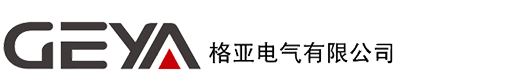 浙江格亚电气有限公司